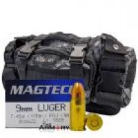 Luger Magtech In The Armory Black Python Range Bag FMJ Ammo